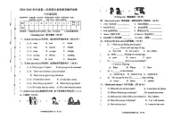 河南省周口市项城市2024-2025学年六年级下学期期末英语试题
