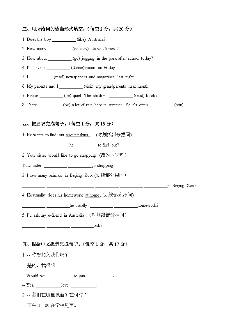 Unit 6 An interesting country(单元易错题精选卷)六年级英语下册 译林版(三起)-A4第2页