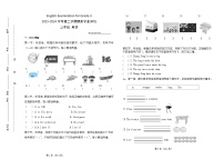 河南省郑州市金水区2023-2024学年第二学期三年级英语期末试卷(无答案)