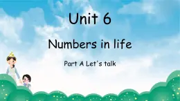 Unit 6 Numbers in life PartA Let's talk 課件 2024-2025學年人教PEP版英語三年級下冊