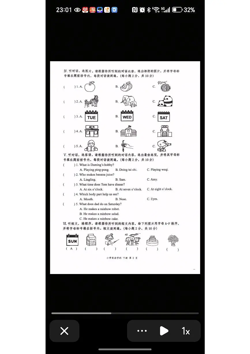 广西壮族自治区南宁市江南区2024-2025学年第二学期三年级英语期末试卷(无答案)第2页