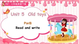 Unit 5 Old toys Part B Read and write 課件 2024-2025學年人教PEP版英語三年級下冊