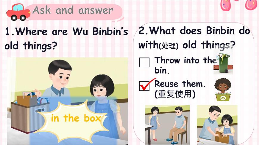Unit 5 Old toys Part B Read and write 課件 2024-2025學年人教PEP版英語三年級下冊第3頁