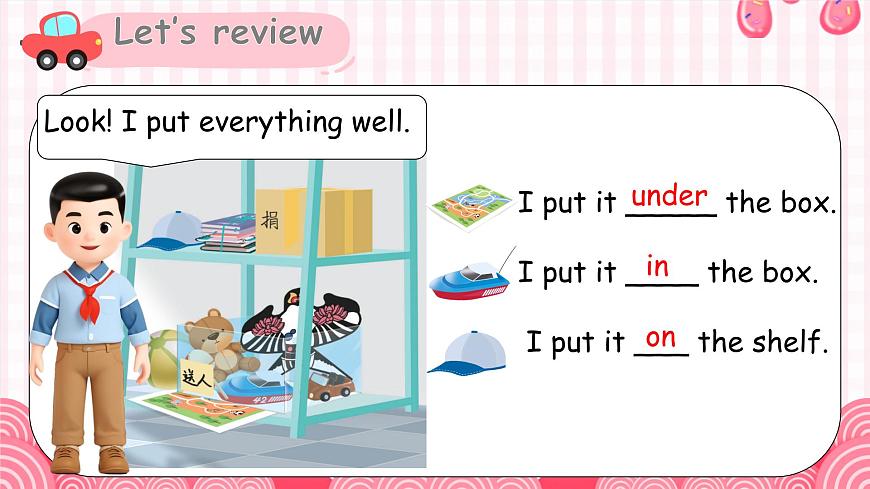 Unit 5 Old toys Part B Read and write 課件 2024-2025學年人教PEP版英語三年級下冊第5頁