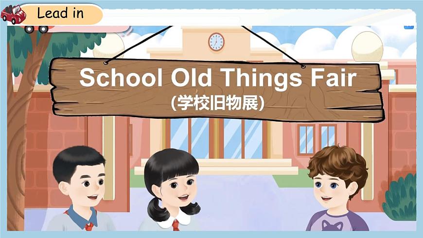 Unit 5 Old toys Part B Read and write 課件 2024-2025學年人教PEP版英語三年級下冊第8頁