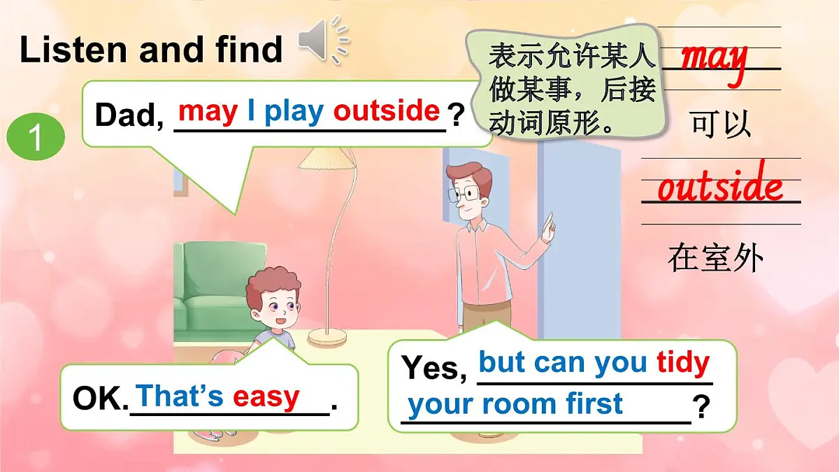 2025-2026学年度外研版(三起)英语四年级上册Unit 2 Helping at home第2课时(Start up)课件第6页