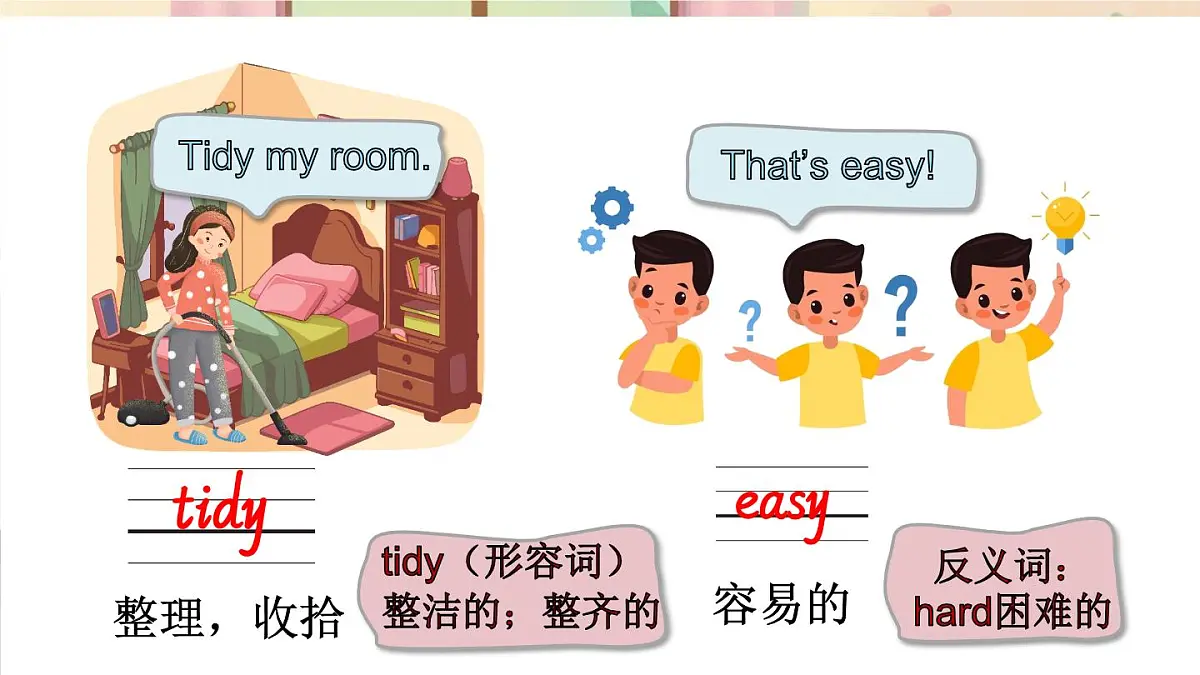 2025-2026学年度外研版(三起)英语四年级上册Unit 2 Helping at home第2课时(Start up)课件第7页
