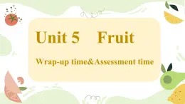 【核心素養(yǎng)】譯林版(三起)英語(yǔ)三年級(jí)下冊(cè) Unit 5 Fruit 第3課時(shí)（課件+教案+音視頻素材）