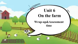 【核心素養(yǎng)】譯林版(三起)英語(yǔ)三年級(jí)下冊(cè) Unit 6 On the farm 第3課時(shí)（課件+教案+音視頻素材）