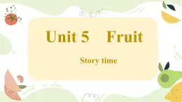 【核心素養(yǎng)】譯林版(三起)英語(yǔ)三年級(jí)下冊(cè) Unit 5 Fruit 第2課時(shí)（課件+教案+音視頻素材）