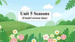 牛津譯林版四年級(jí)下冊(cè) Unit 5 Seasons 第2課時(shí)（課件+教案+音視頻素材）