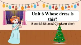 牛津譯林版四年級(jí)下冊(cè) Unit 6 Whose dress is this? 第3課時(shí)（課件+教案+音視頻素材）