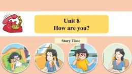 牛津譯林版四年級(jí)下冊(cè) Unit 8 How are you? 第1課時(shí)（課件+教案+音視頻素材）