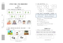 Unit 1 How do we feel同步练2024-2025学年沪教版（2024）英语三年级上册