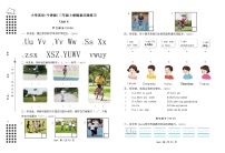 Unit 4 How do we have fun同步练2024-2025学年沪教版（2024）英语三年级上册