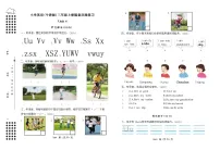 Unit 4 How do we have fun同步练2024-2025学年沪教版（2024）英语三年级上册