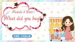 Module 2 Unit 1 What did you buy？課件
