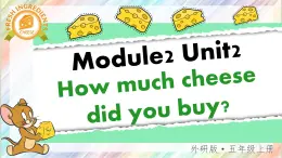 Module 2 unit2 How much cheese did you buy？課件