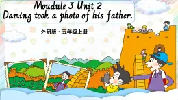 Module 3 Unit 2 Daming took a photo of his father課件