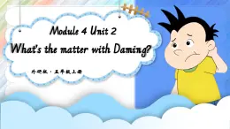 Module 4 Unit 2 What's the matter with Daming？課件