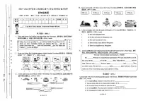 广东佛山区狮山23-24学年四下期末英语试卷（无答案）