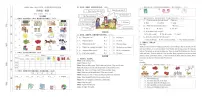 广东佛山区禅城20-21学年四下期末英语试卷（无答案）