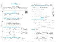 2025年人教版英语四年级下学期期末模拟试卷及其答案
