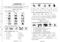 江苏省连云港市市海州区2024-2025学年三年级下 英语期末试卷