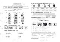 江苏省连云港市海州区2024-2025学年三年级下英语期末试卷