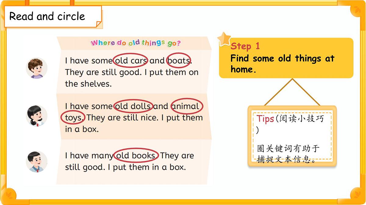 Unit 5 Old toys Part B&C Read and write&Project 课件 英语人教PEP版(2024)三年级下册第8页