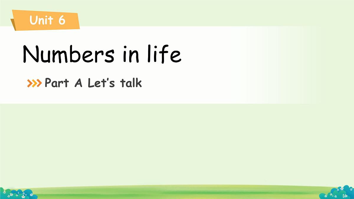Unit 6 Numbers in life Part A Let's talk课件 英语人教PEP(2024)三年级下册第1页