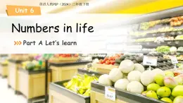 Unit 6 Numbers in life Part A Let's learn 課件 英語人教PEP（2024）三年級下冊