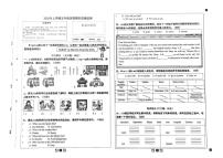 湖南省长沙市长沙县2024-2025学年第二学期五年级英语期末试卷（无答案）