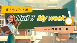 Unit 3 My week單詞講解（課件）2025-2026學(xué)年譯林版四年級英語上冊