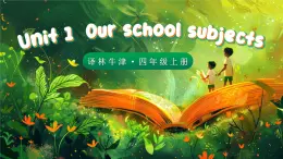 Unit 1 Our school subjects單詞講解（課件）2025-2026學(xué)年譯林版四年級英語上冊