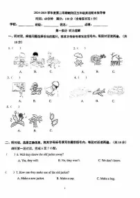 2025北京朝阳五年级(下)期末真题英语试卷