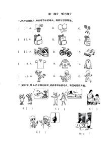 2025北京大兴六年级（下）期末真题英语试卷