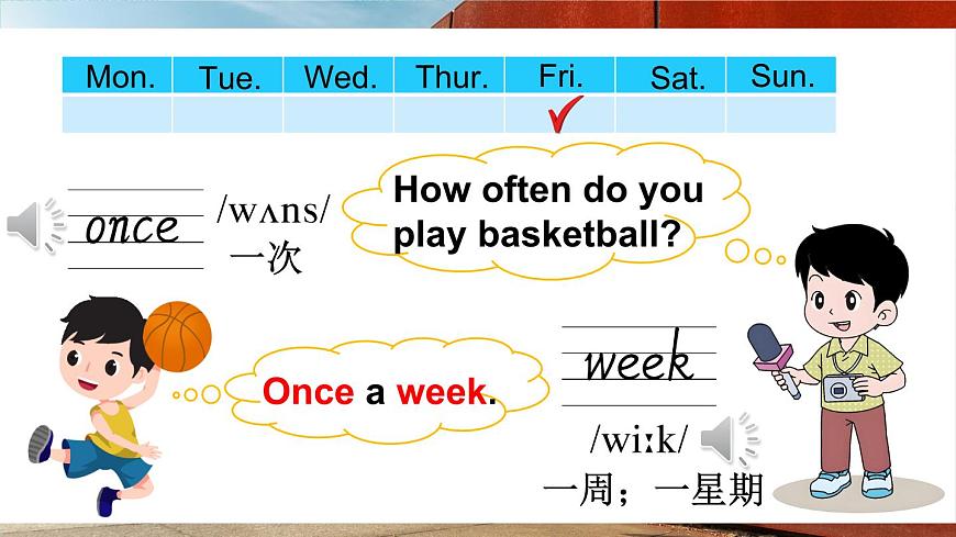 Unit 1 Sports Lesson 2(課件）2025-2026學(xué)年度人教精通版英語三年級上冊第5頁