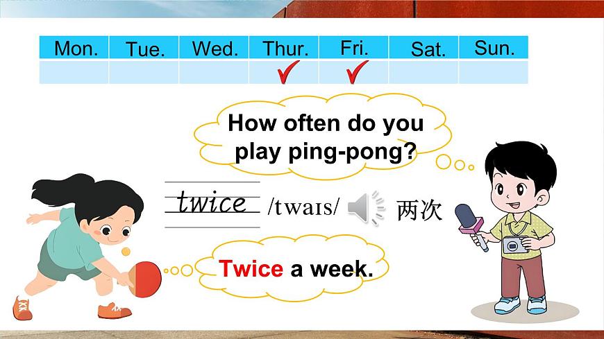 Unit 1 Sports Lesson 2(課件）2025-2026學(xué)年度人教精通版英語三年級上冊第7頁