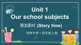 譯林版（三起）（2024）英語四年級上冊 Unit 1 Our school subjects 第3課時（Story time)（課件+素材）