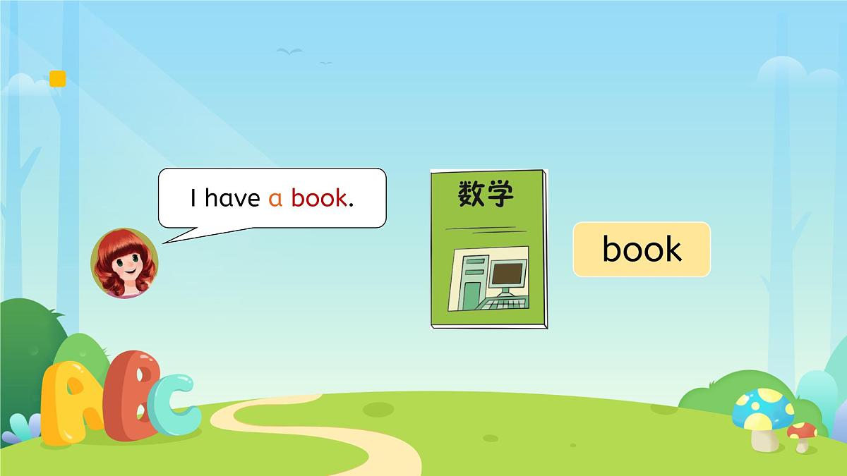 Unit 3 Learning better Part A Let’s learn 课件 英语人教PEP(2024)新课标三年级下册第6页