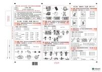 昆明市五华区2024-2025第二学期三年级学业质量检测英语试卷