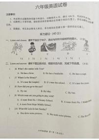 河南省洛阳市涧西区2024-2025学年第二学期六年级英语期末试卷（无答案）