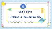 英语人教版PEP(2024)Unit 4 Helping in the communityPart C示范课课件ppt