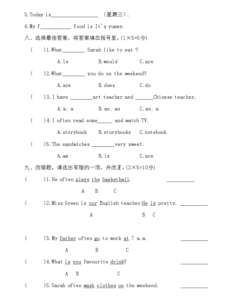 2024-2025学年广东省梅州市人教(PEP)版五年级上册“期中学习能力检测题”英语(含答案)第3页