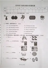 安徽省合肥市肥东县2024-2025学年第二学期四年级英语期末试卷（无答案）