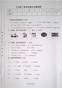 安徽省合肥市肥东县2024-2025学年第二学期五年级英语期末试卷（无答案）