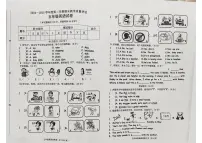 河北省沧州市黄骅市2024-2025学年第二学期五年级英语期末试卷（无答案）