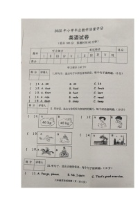 河北省沧州市黄骅市2024-2025学年第二学期六年级英语期末试卷(含答案)