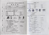 河北省石家庄市新乐市2024-2025学年第二学期五年级英语期末试卷（含答案）